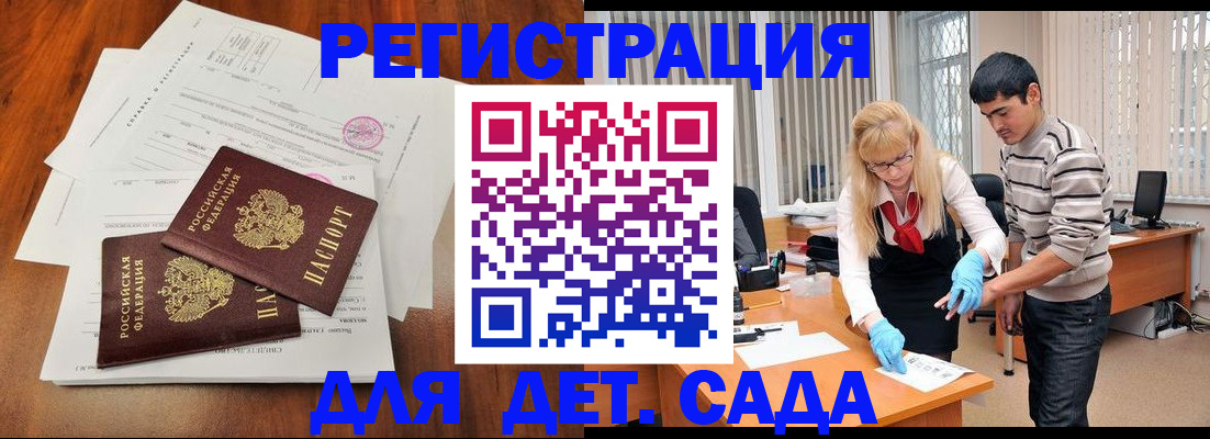 форма 3 в Горняке