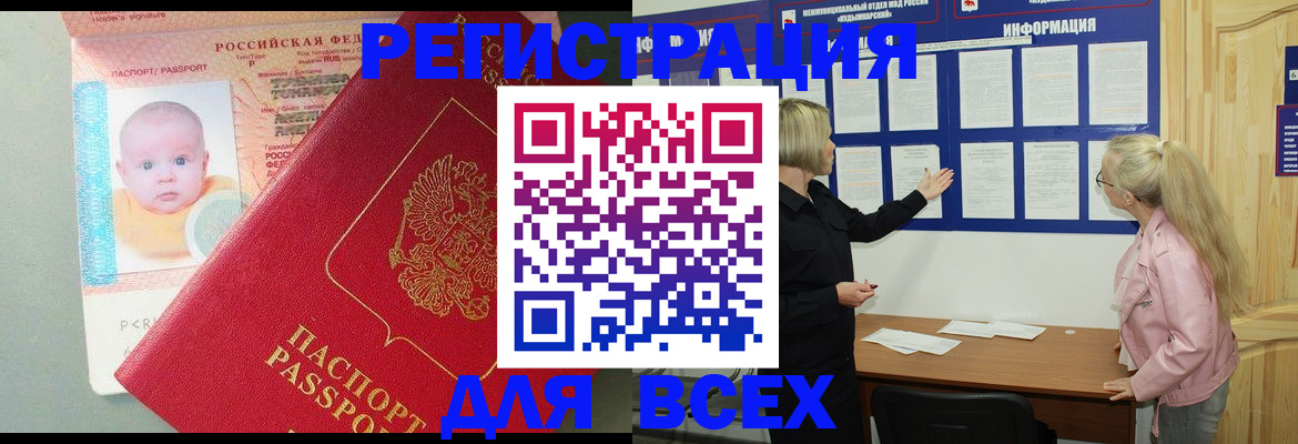 форма 3 в Горняке