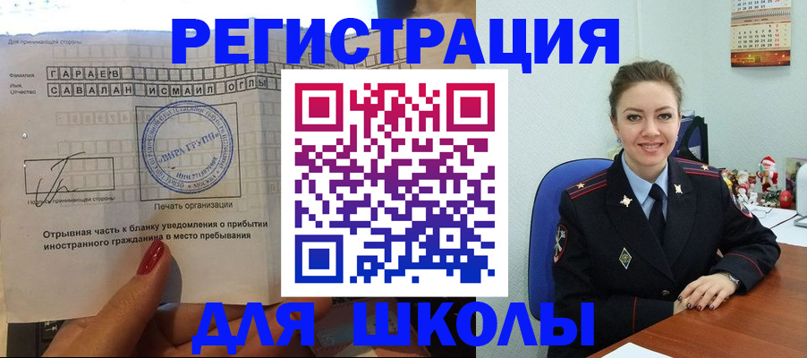 пропишу в квартире в Горняке