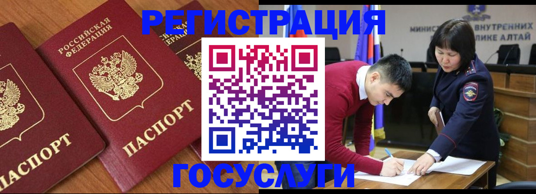 форма 3 в Горняке